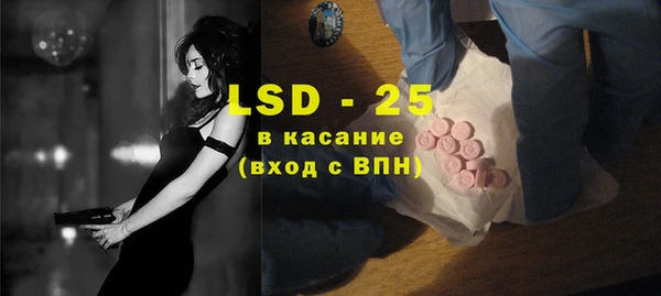 марки lsd Абдулино